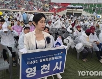 헤드라인 기사 이미지