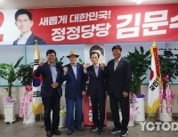 헤드라인 기사 이미지