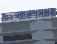헤드라인 기사 이미지